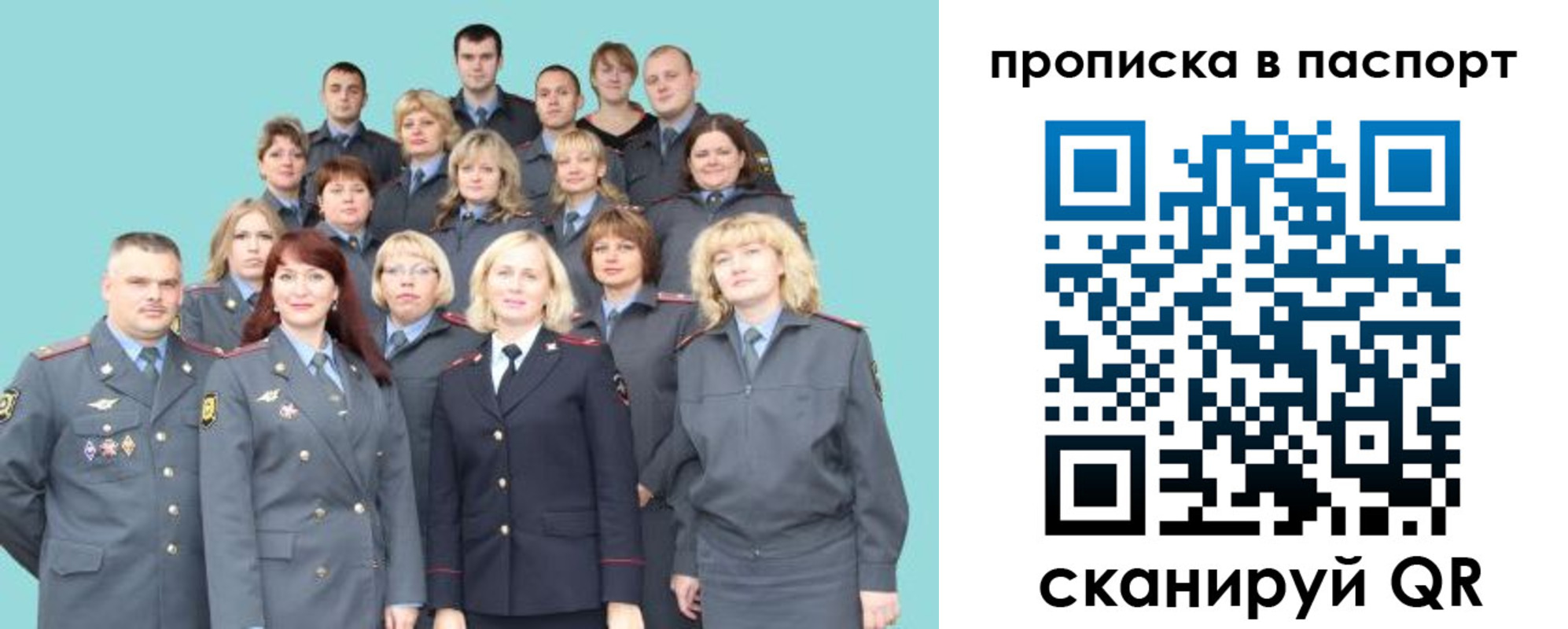 прописка иностранных граждан в Лукоянове