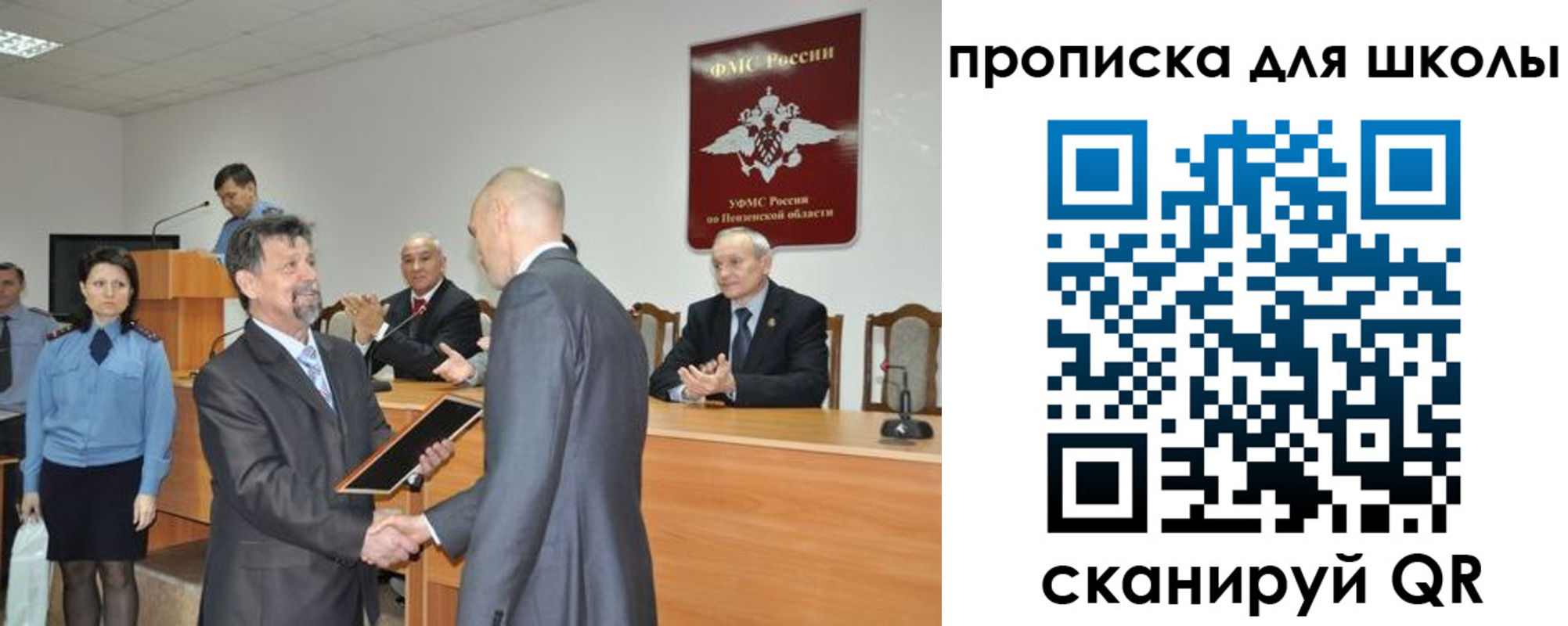 временная регистрация надежно в Лукоянове