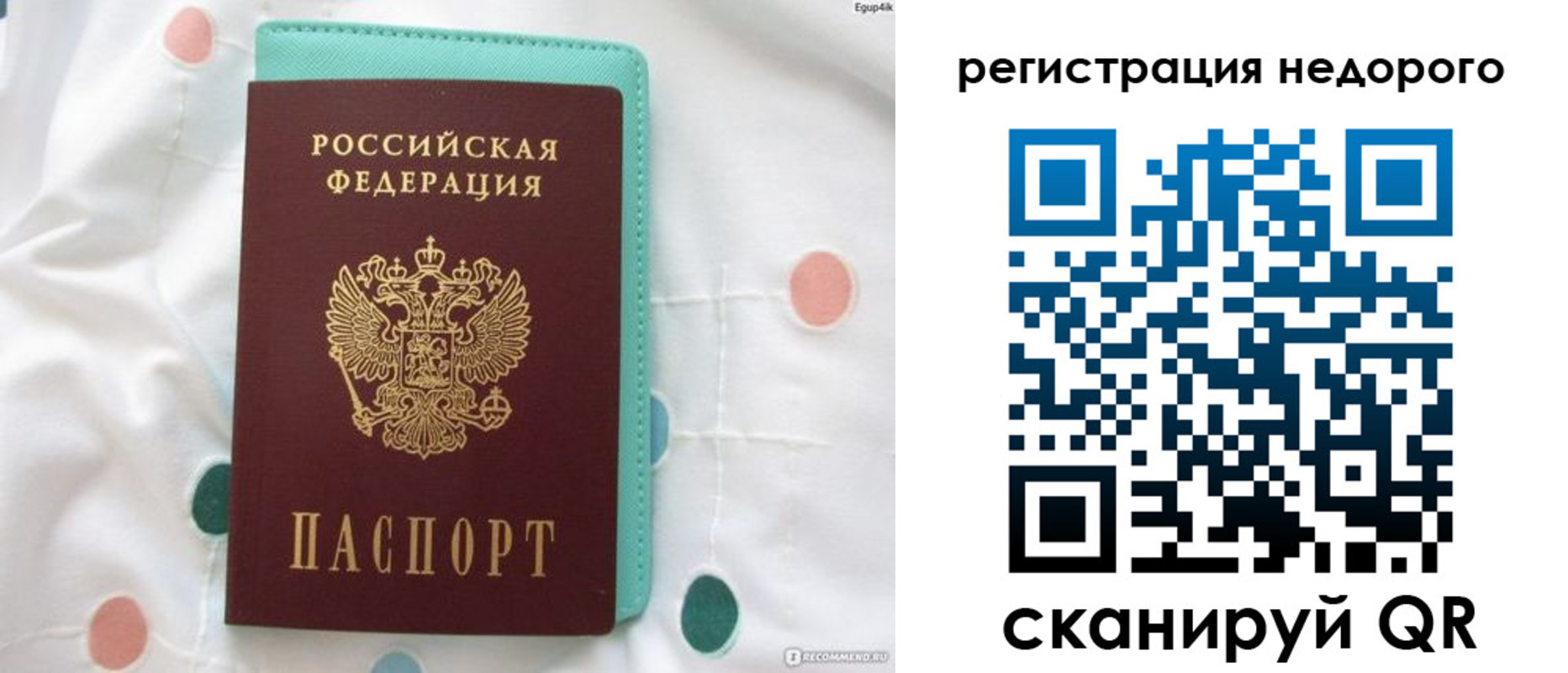 прописка для школы в Лукоянове